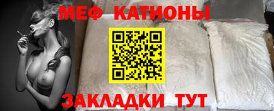 мефедрон мука Ликино-Дулёво