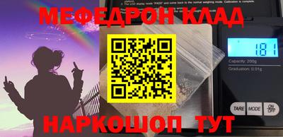 MDMA Ливны