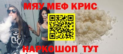 MDMA Ливны