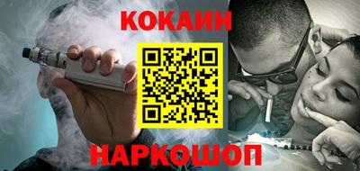 MDMA Ливны