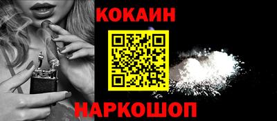 мефедрон мука Ликино-Дулёво