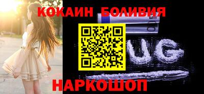 скорость Мариинск