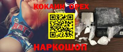 скорость Мариинск