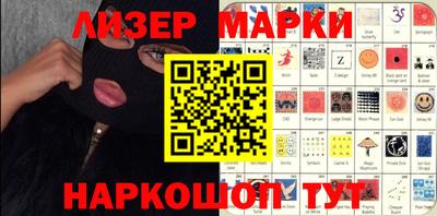 MESCALINE Малоярославец