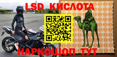 мдма Лесосибирск