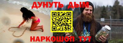 ALPHA-PVP Малгобек