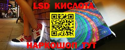 мдма Лесосибирск