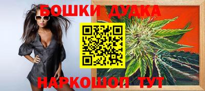 мефедрон мука Ликино-Дулёво