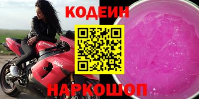 скорость Мариинск