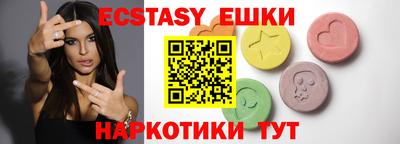 MESCALINE Малоярославец