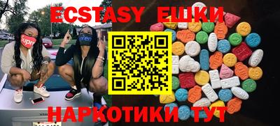 MESCALINE Малоярославец
