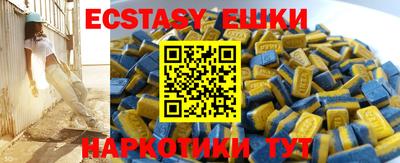 мефедрон мука Ликино-Дулёво