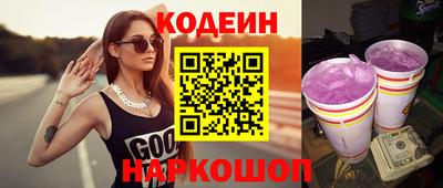 MDMA Ливны