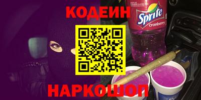 MDMA Ливны