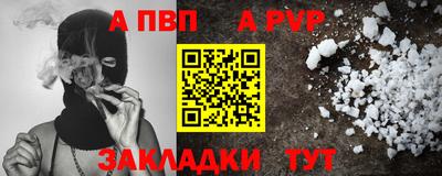 MDMA Ливны