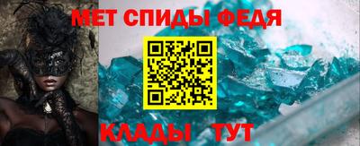 мдма Лесосибирск