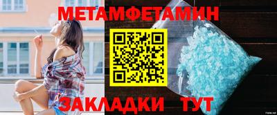 мдма Лесосибирск