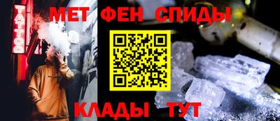ALPHA-PVP Малгобек