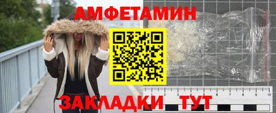 ALPHA-PVP Малгобек