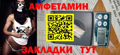 скорость Мариинск