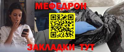 MDMA Ливны