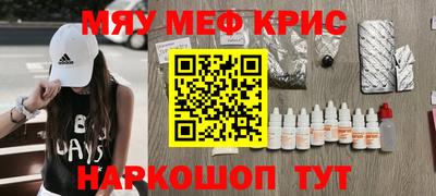 мдма Лесосибирск