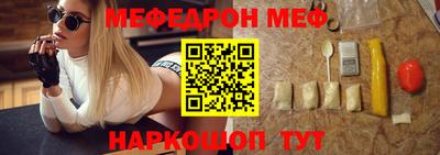 мефедрон мука Ликино-Дулёво