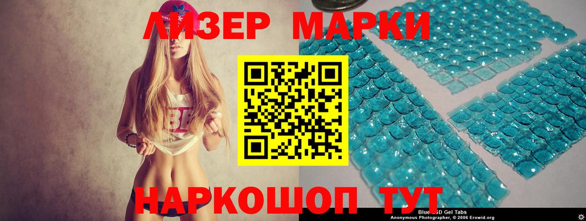 LSD-25 экстази  Вход с VPN  Углич  LSD-25 экстази кислота  Лсд 25 экстази кислота 