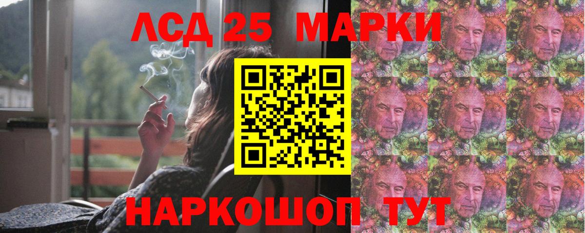 Лсд 25 экстази кислота Углич