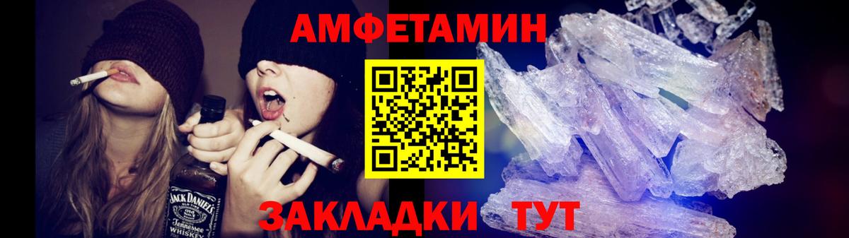 Метамфетамин Декстрометамфетамин 99.9%  Вход с VPN  Метамфетамин  Углич 