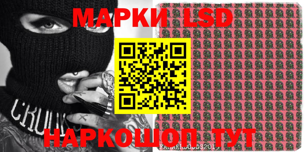 Углич  Наркотические марки 1,5мг  Вход с VPN 