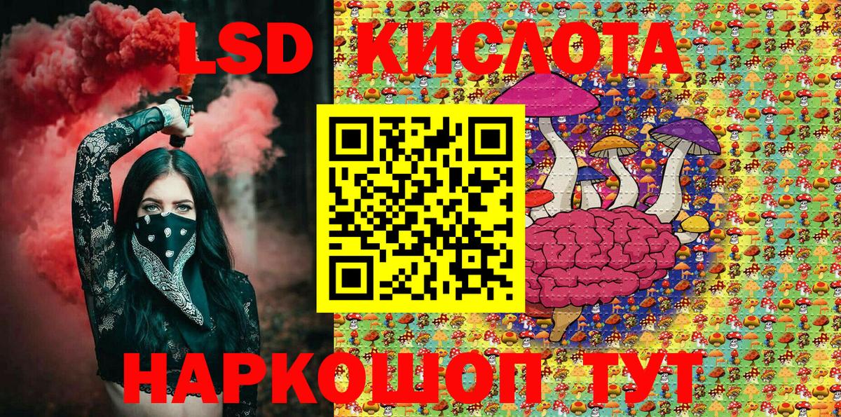 Марки NBOMe 1500мкг Углич