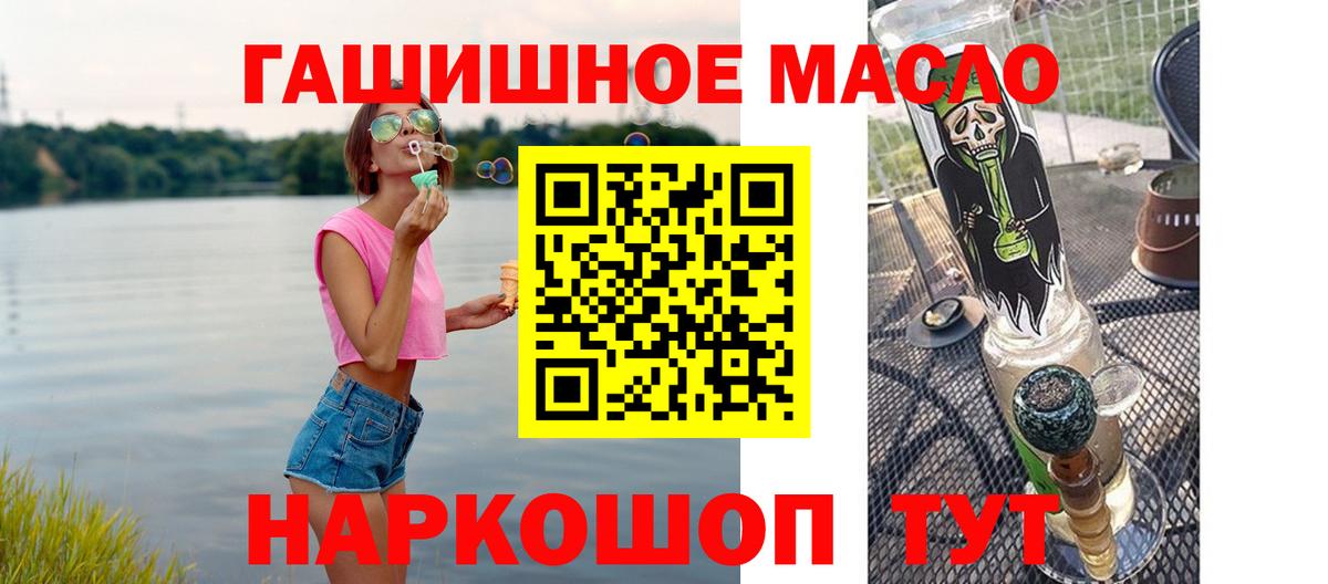 Дистиллят ТГК вейп Углич