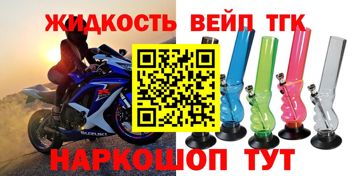Углич  Дистиллят ТГК вейп с тгк  Вход с VPN  ТГК Wax 