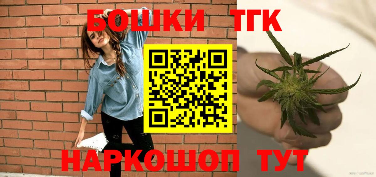 Каннабис марихуана Углич