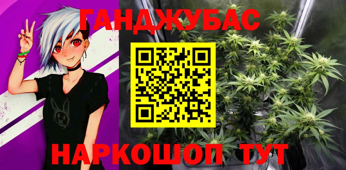 Каннабис сатива  Вход с VPN  Бошки Шишки индика  Углич  Каннабис конопля 